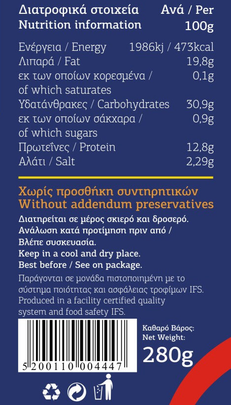 Διατροφικά στοιχεία - Παξιμαδάκι σκόρδου & πάπρικας